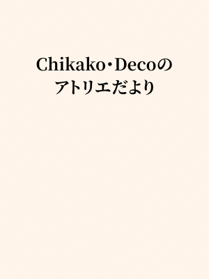 ブログ